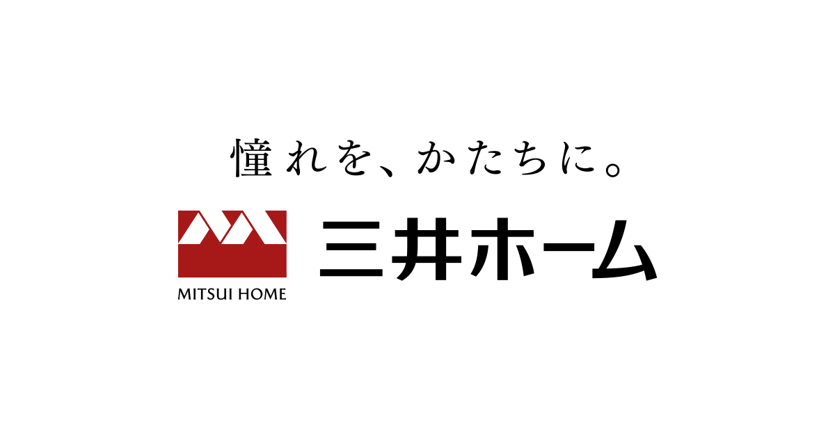 三井ホームのロゴ
